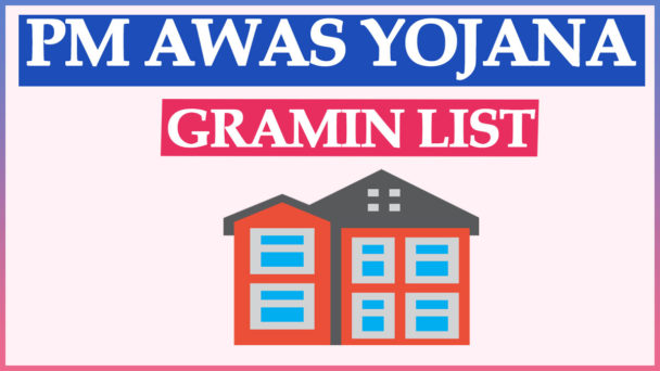 PM Awas Yojana Pmayg Nic In Gramin List 2024 Check Online Status