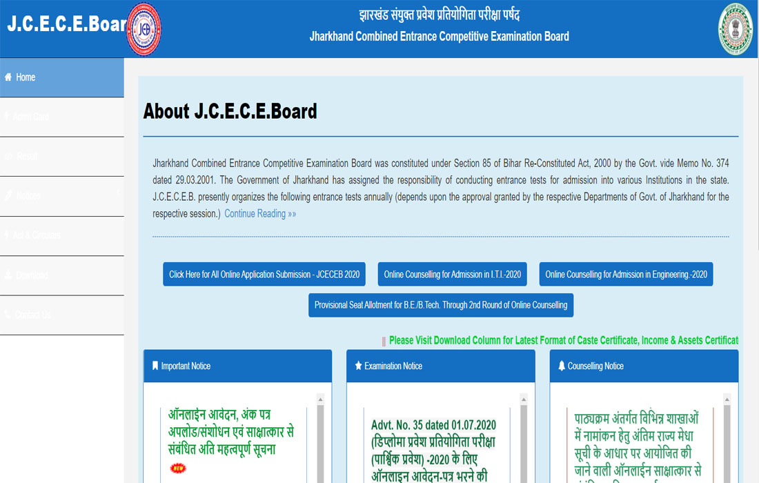 JCECEB Web Home Page 