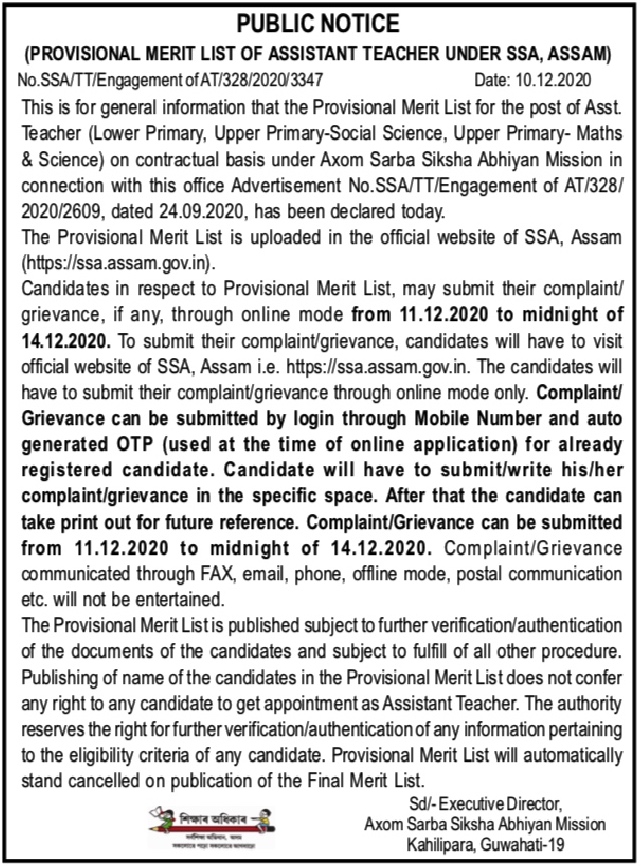 SSA Assam TET Merit List Notice 