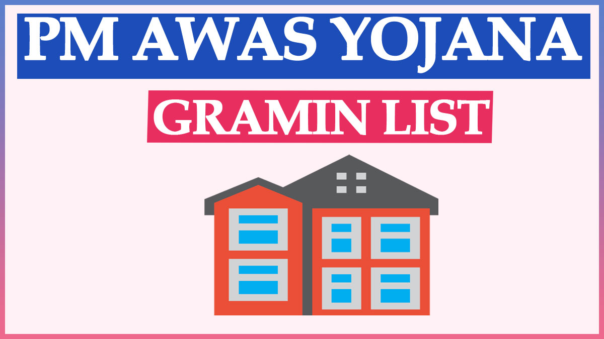 pmayg.nic.in Gramin List 2023-24 – Check Pradhan Mantri Awas Yojana Gramin List