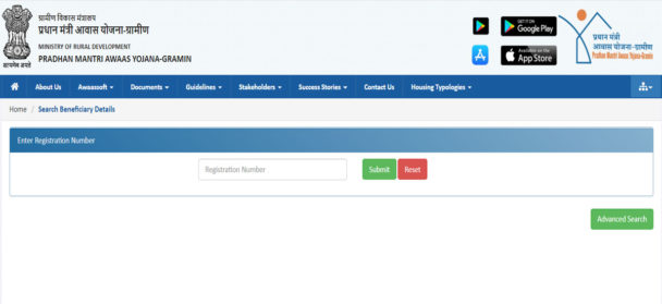 PM Awas Yojana pmayg.nic.in Gramin List 2024 Check Online Status ...