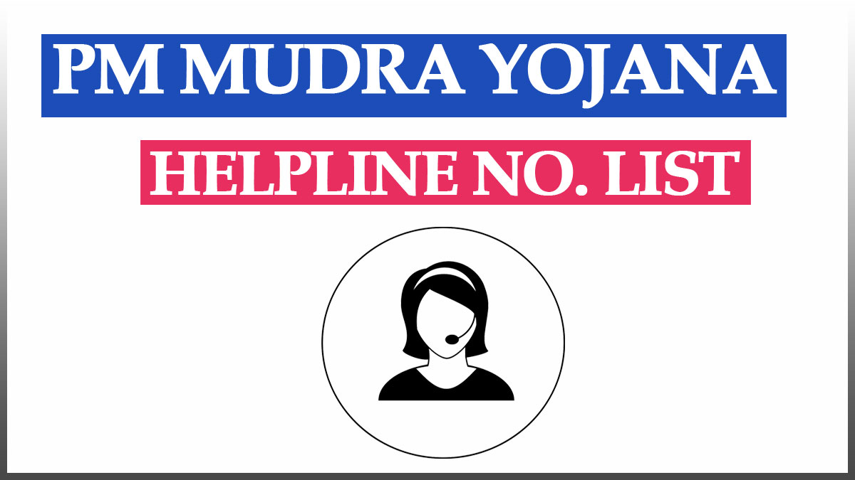 PM Mudra Yojana Toll Free Numbers / Helpline List PDF State Wise
