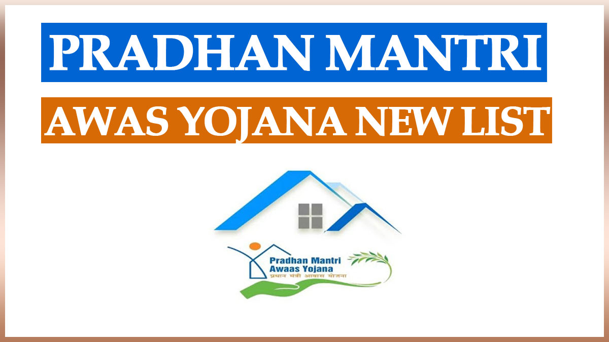 Pradhan Mantri Awas Yojana List 2023 | PMAY New List 2023