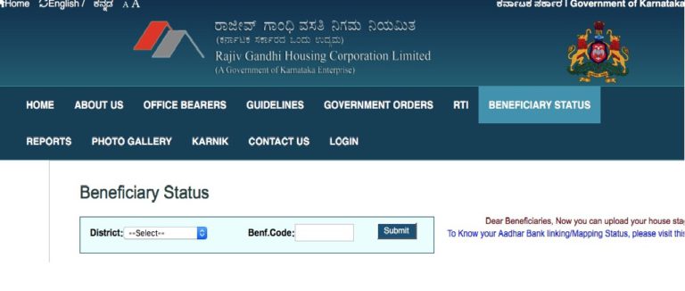 RGRHCL Beneficiary List 2024 Karnataka Rajiv Gandhi Housing Scheme