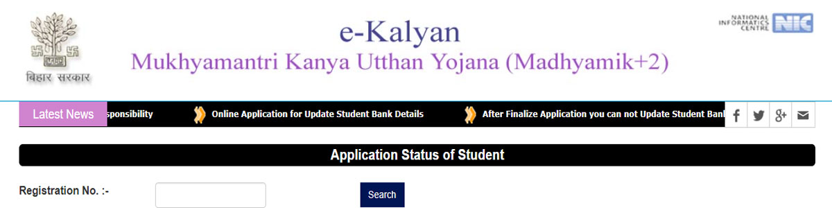e Kalyan Application Status of Student 