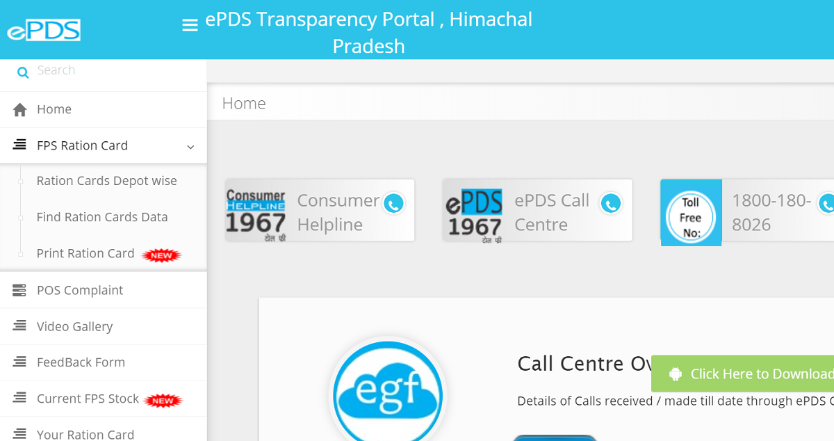 epds Portal FPS Ration Card