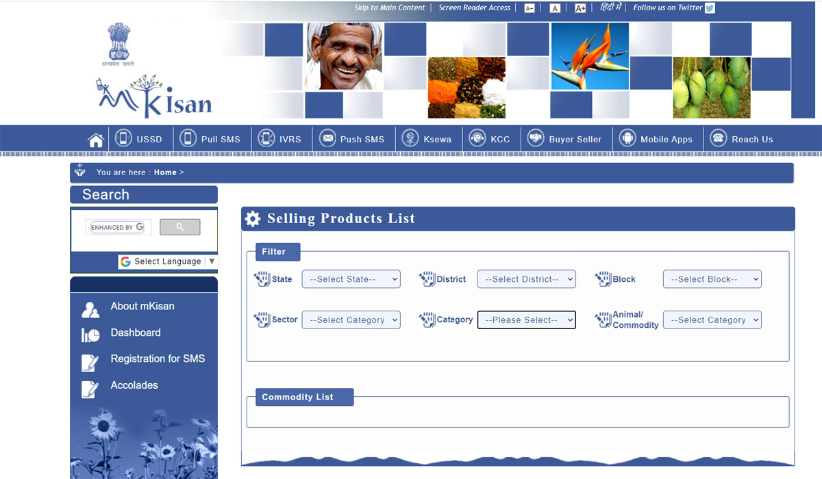 mkisan.gov.in List of Selling Products