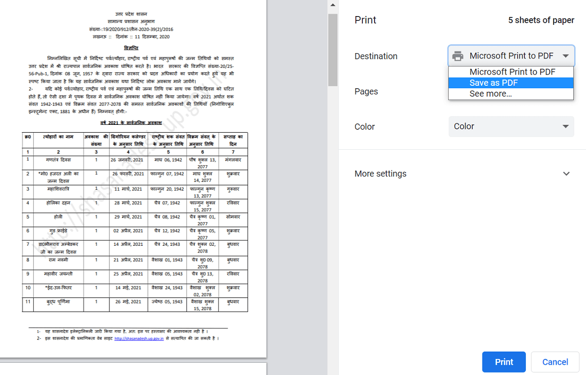 Print UP Government Holidays List