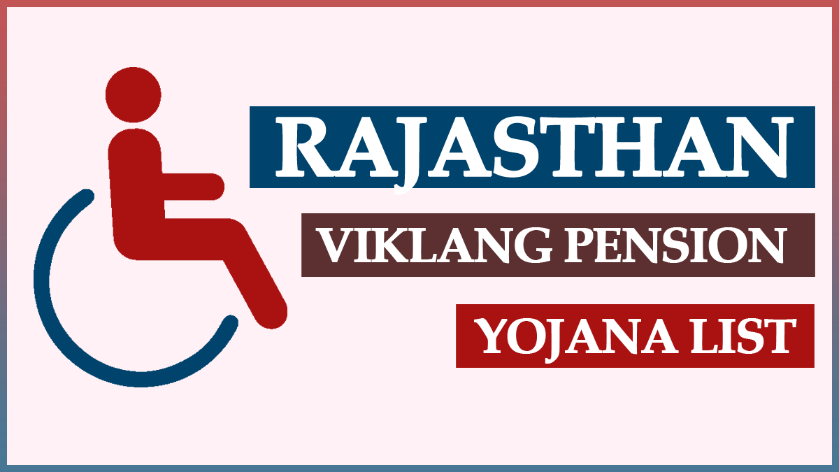 Rajasthan Viklang Pension List 2024 | Physically Handicapped Pensioners List