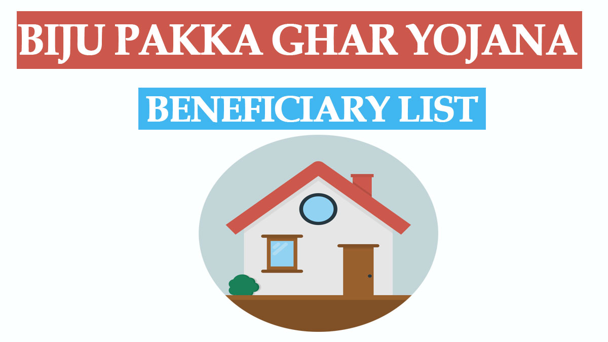 rhodisha.gov.in – Biju Pakka Ghar Yojana New Beneficiary List 2022 PDF