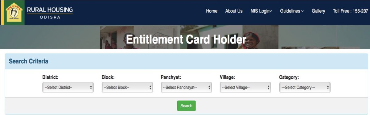 Biju Pakka Ghar Yojana Entitlement Card Holder 