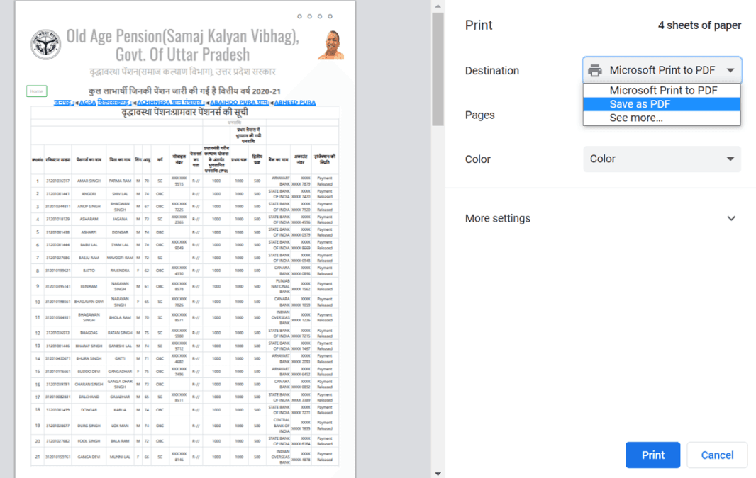 Print UP Old Age Pension List