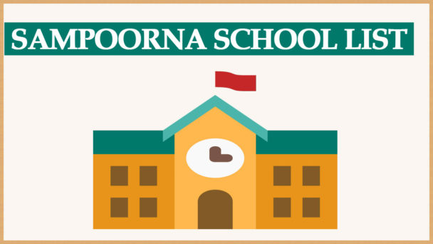 Sampoorna School List 2024 PDF and School Code List Download