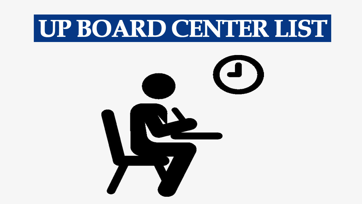 UP Board upmsp.edu.in Center List 2023 PDF | उत्तर प्रदेश बोर्ड परीक्षा केंद्रों की सूची