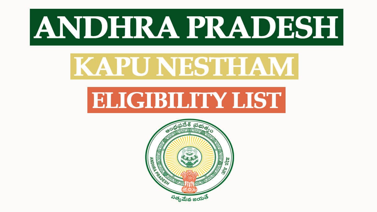 YSR Kapu Nestham Eligibility List