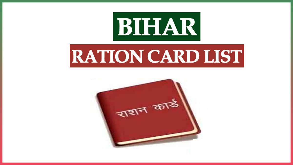 epds.bihar.gov.in – Bihar New Ration Card (बिहार राशन कार्ड) List 2022