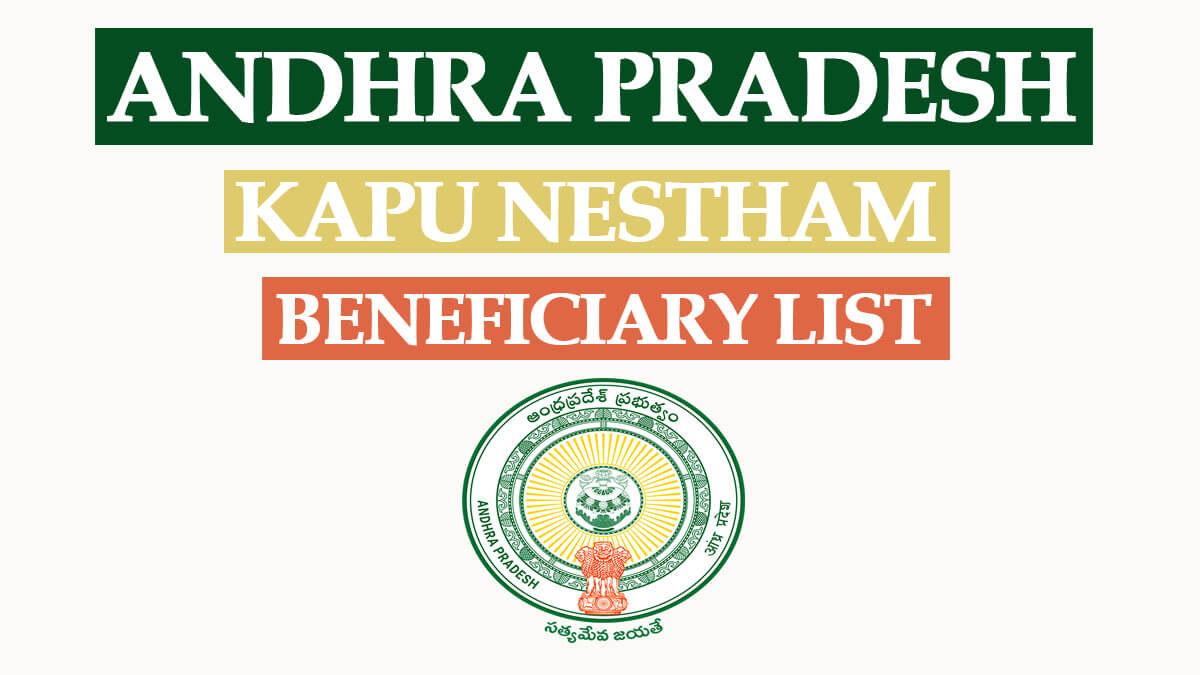 AP YSR Kapu Nestham Beneficiary List 2022 and Payment Status