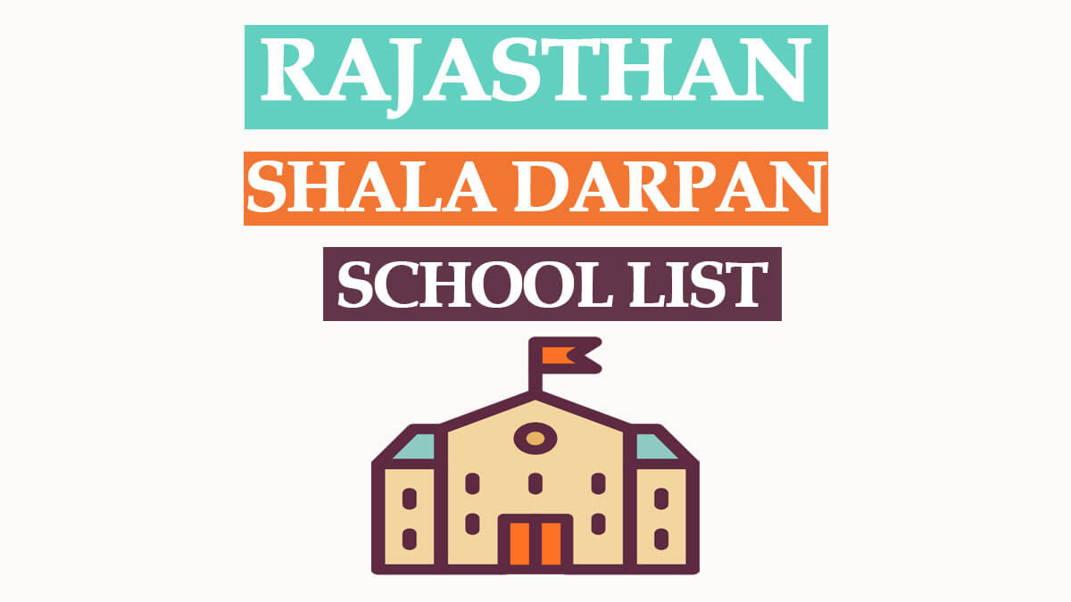 Shala Darpan Intership School List 2022 (शाला दर्पण इंटर्नशिप स्कूल लिस्ट) | Shala Darpan School List Block / District Wise Search By Name