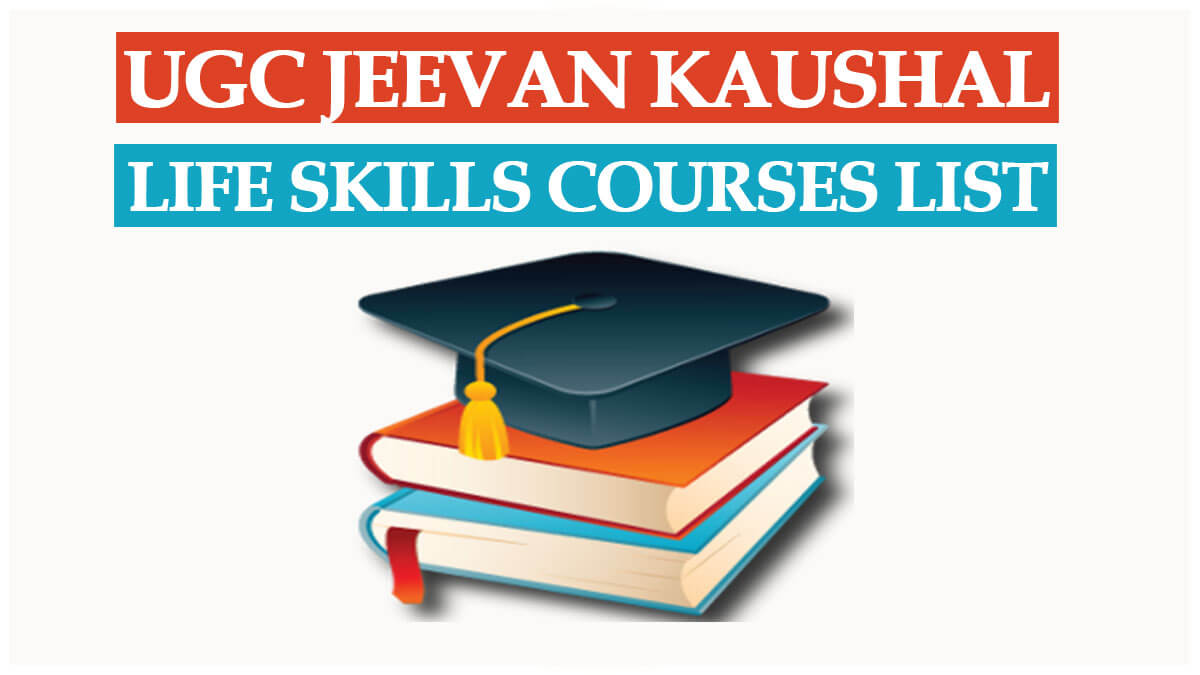 UGC Life Skills Courses List 2023| UGC Life Skills (Jeevan Kaushal) Curriculum PDF for UG Students
