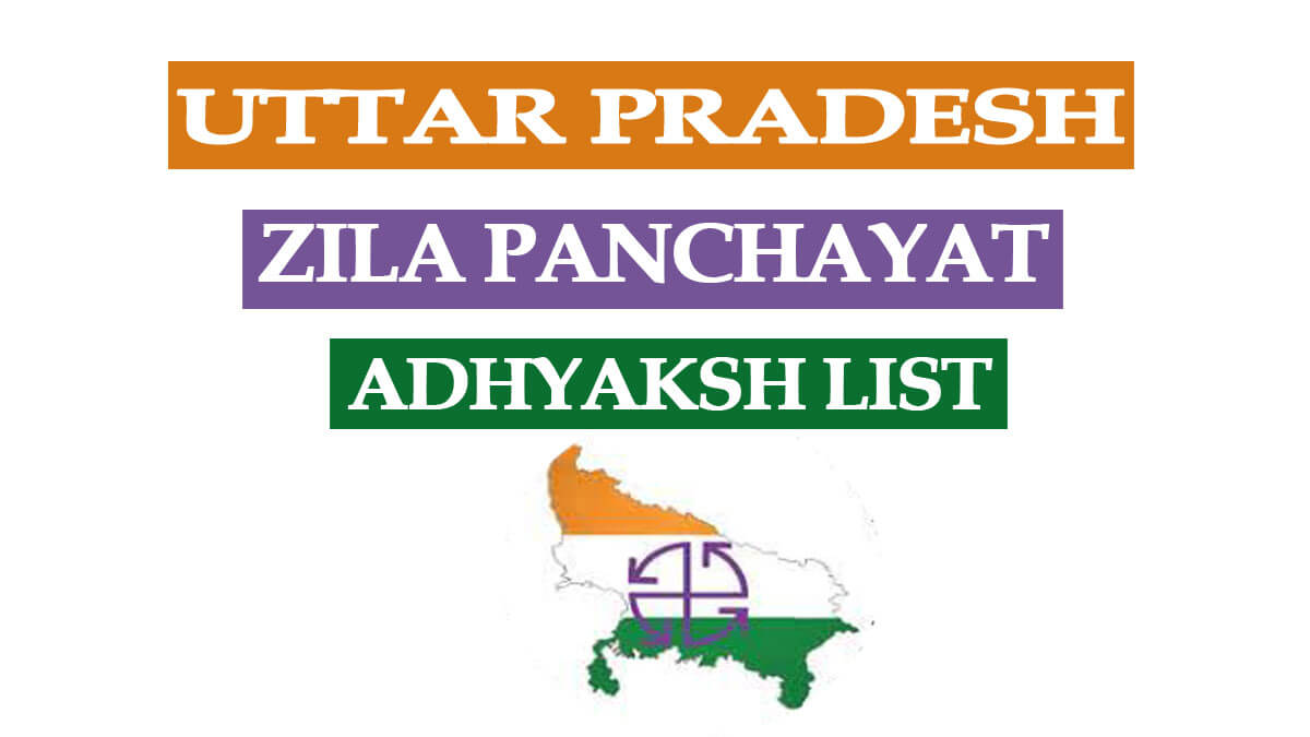Zila Panchayat Adhyaksh List UP