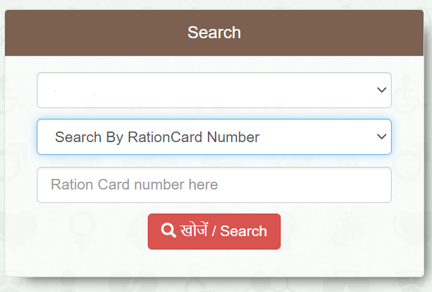 AB PMJAY List Search by Ration Card Number