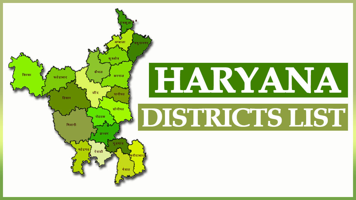 List of Haryana Districts | हरियाणा के सभी जिलों के नाम की सूची 2024