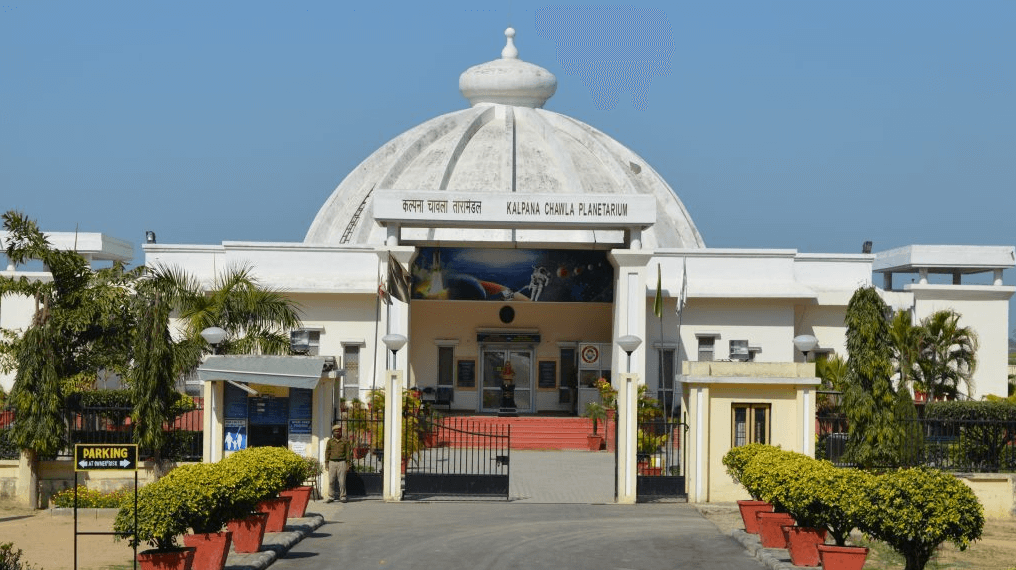 Kalpana Chawla Planetarium Kurukshetra Haryana
