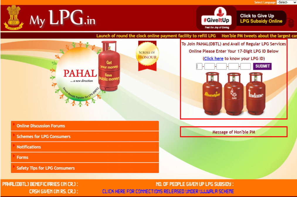My LPG Ujjwala Yojana List Web Page