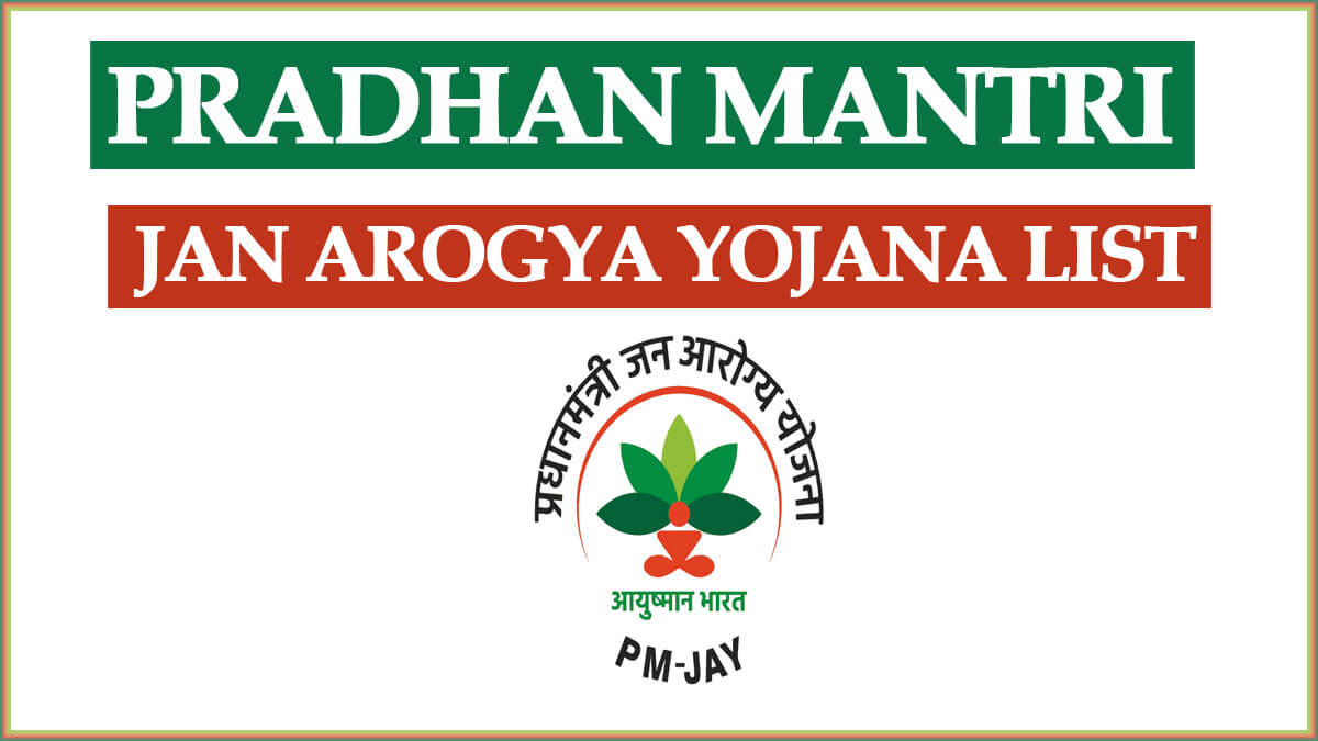 PM Jan Arogya Yojana List 2022 | mera.pmjay.gov.in List of PMJAY Beneficiaries