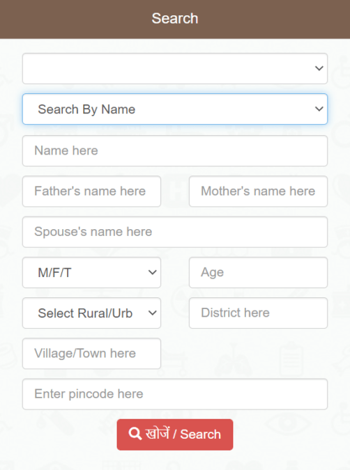 PMJAY List Search by Name