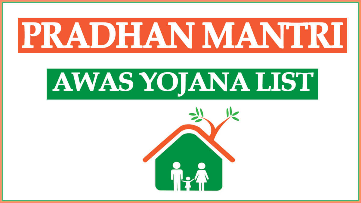 Pradhan Mantri Awas Yojana List 2023-24 and Beneficiary Status [New]