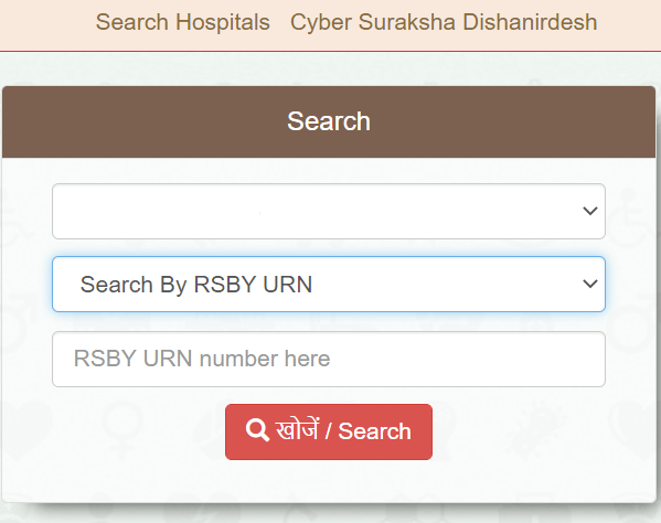 Pradhan Mantri Jan Arogya Yojana List Search by RSBY URN