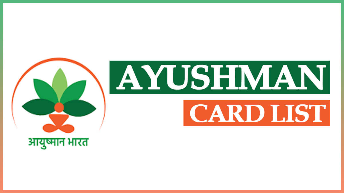 Ayushman Card List | Ayushman Bharat Yojana e Card at mera.pmjay.gov.in