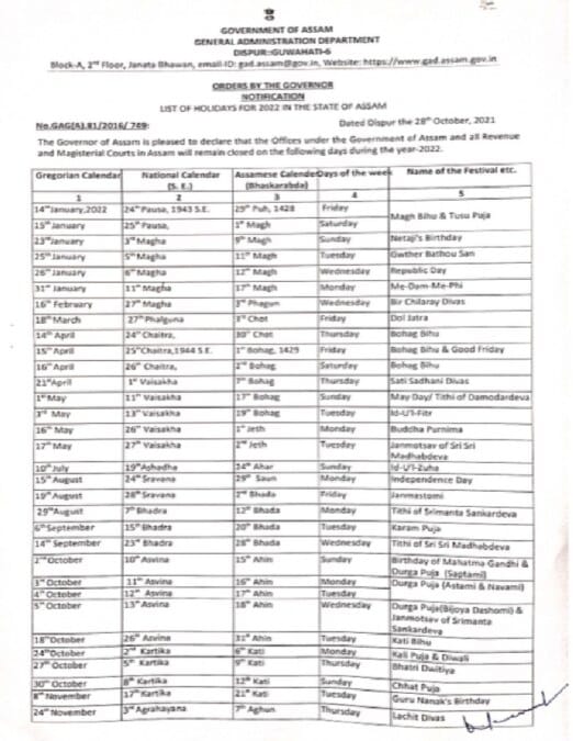 Assam Government Holiday List 2022 PDF Govt Approved Calendar