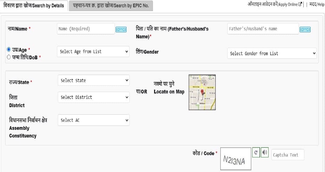 Voter List Assam 2024 PDF Download Voter ID Search By Name