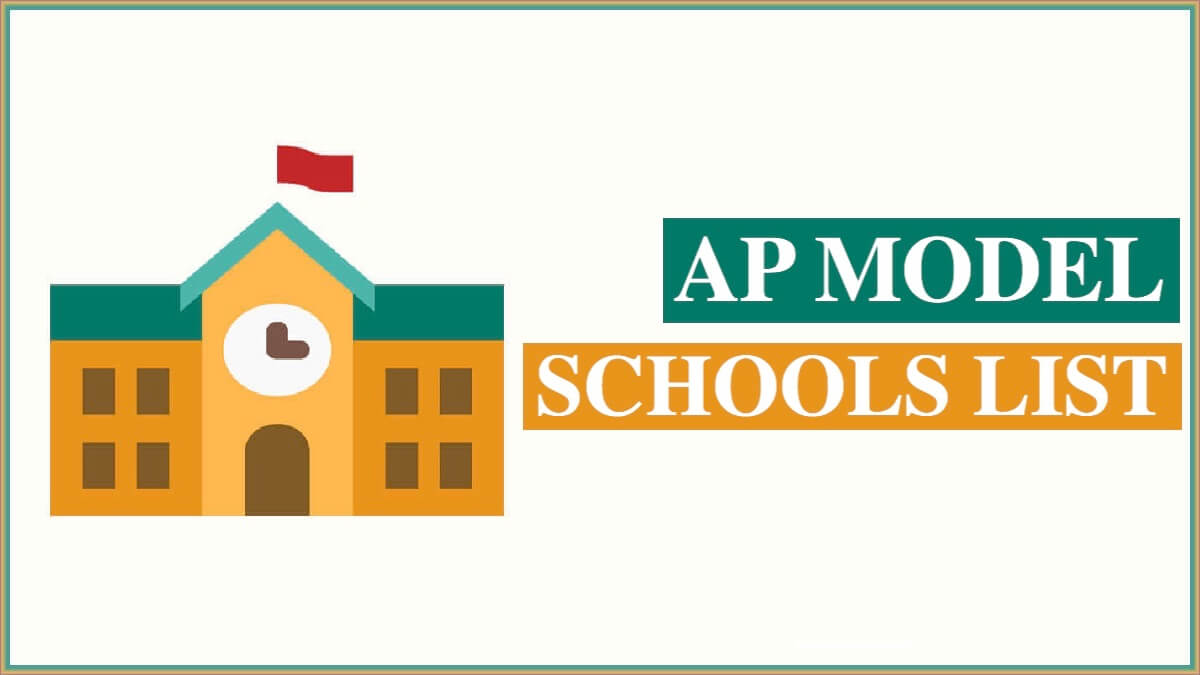 AP Model Schools List PDF