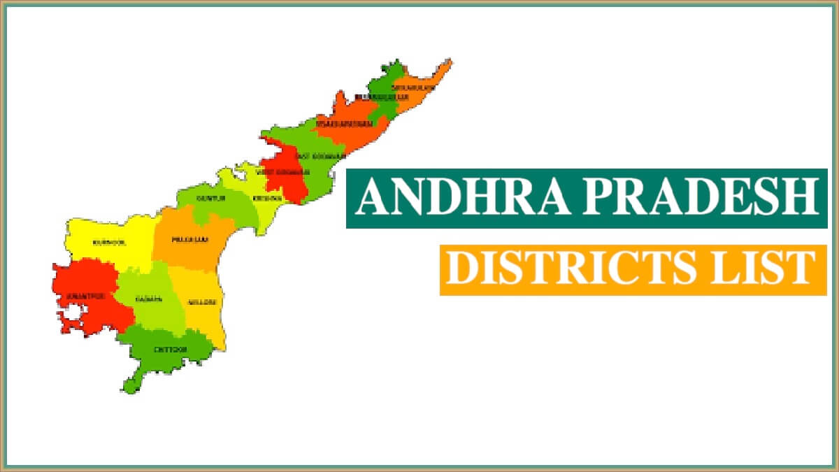 Andhra Pradesh New Districts Names List 2024 | AP New Districts List and Map PDF