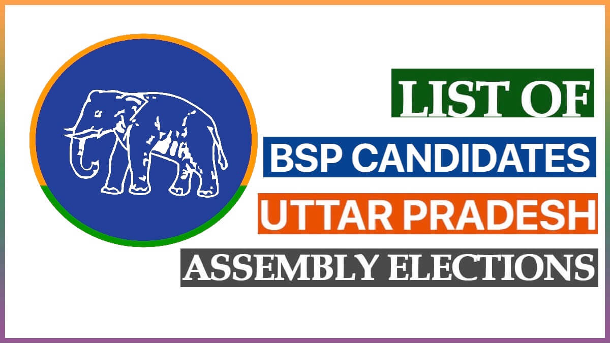 BSP Candidate List 2022 UP | बहुजन समाज पार्टी की 53 विधानसभा सीटों पर उम्मीदवारों की सूची