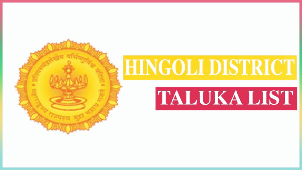 Hingoli District Taluka List | Hingoli District MAP PDF