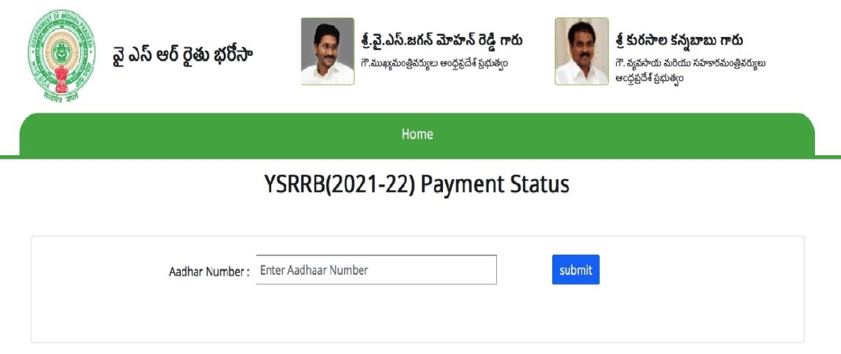 AP YSR Rythu Bharosa Scheme Payment Status