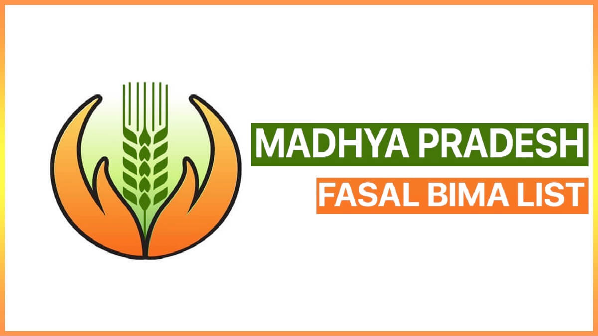 फसल बीमा लिस्ट जिलेवार सूची MP 2023 | MP Fasal Bima List 2023 PDF in Hindi