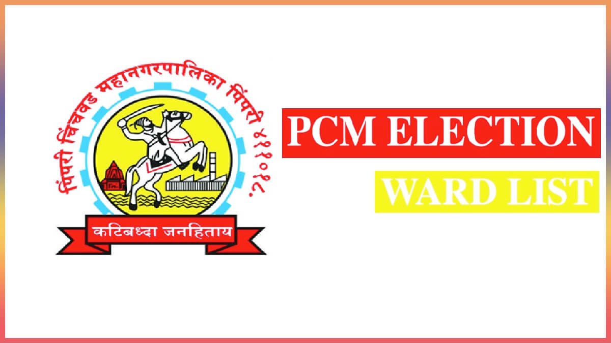 PCMC Election Ward List 2023