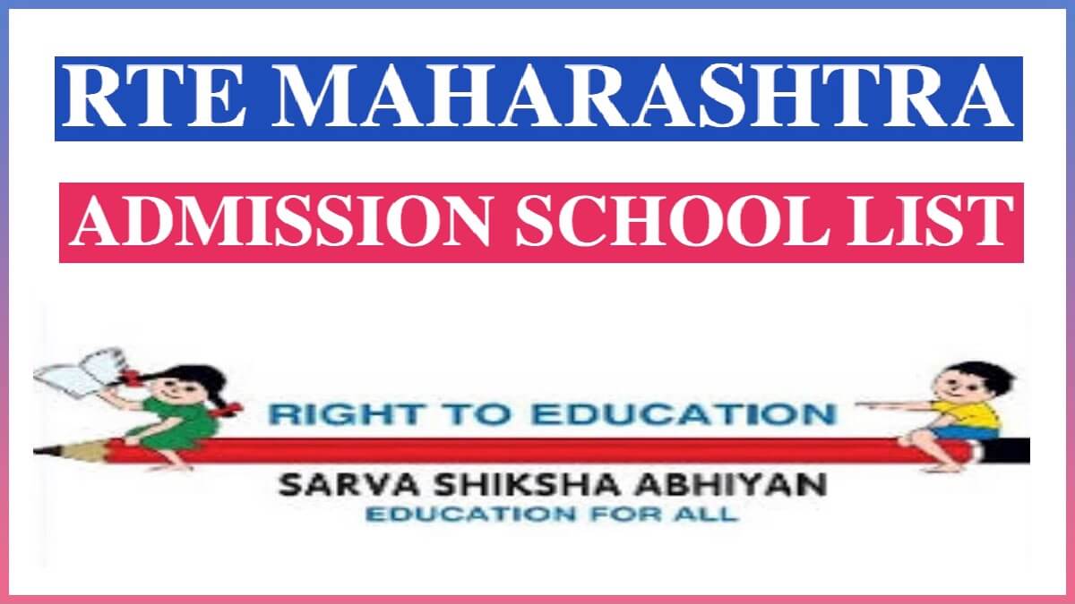 RTE Admission 2022-23 Maharashtra Schools List