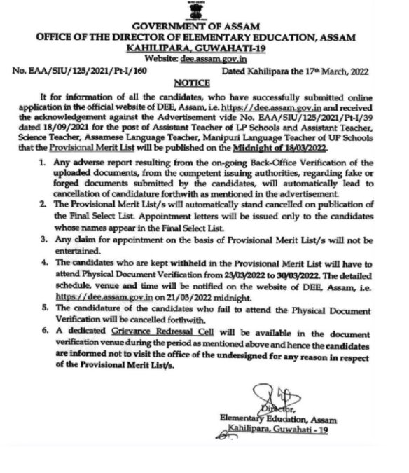 DEE Assam Notice 