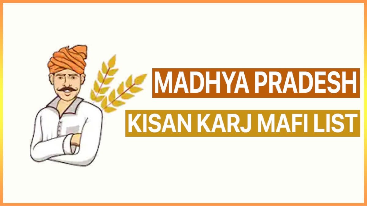mpkrishi.mp.gov.in – MP Kisan Karj Mafi List District Wise PDF 2022