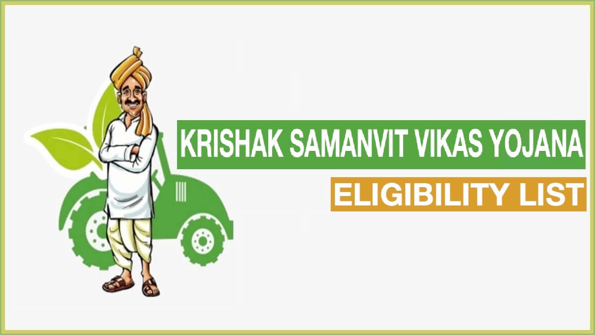 UP Atmanirbhar krishak Samanvit Vikas Yojana (आत्मनिर्भर कृषक समन्वित किसान योजना) Eligibility & Documents List 2022
