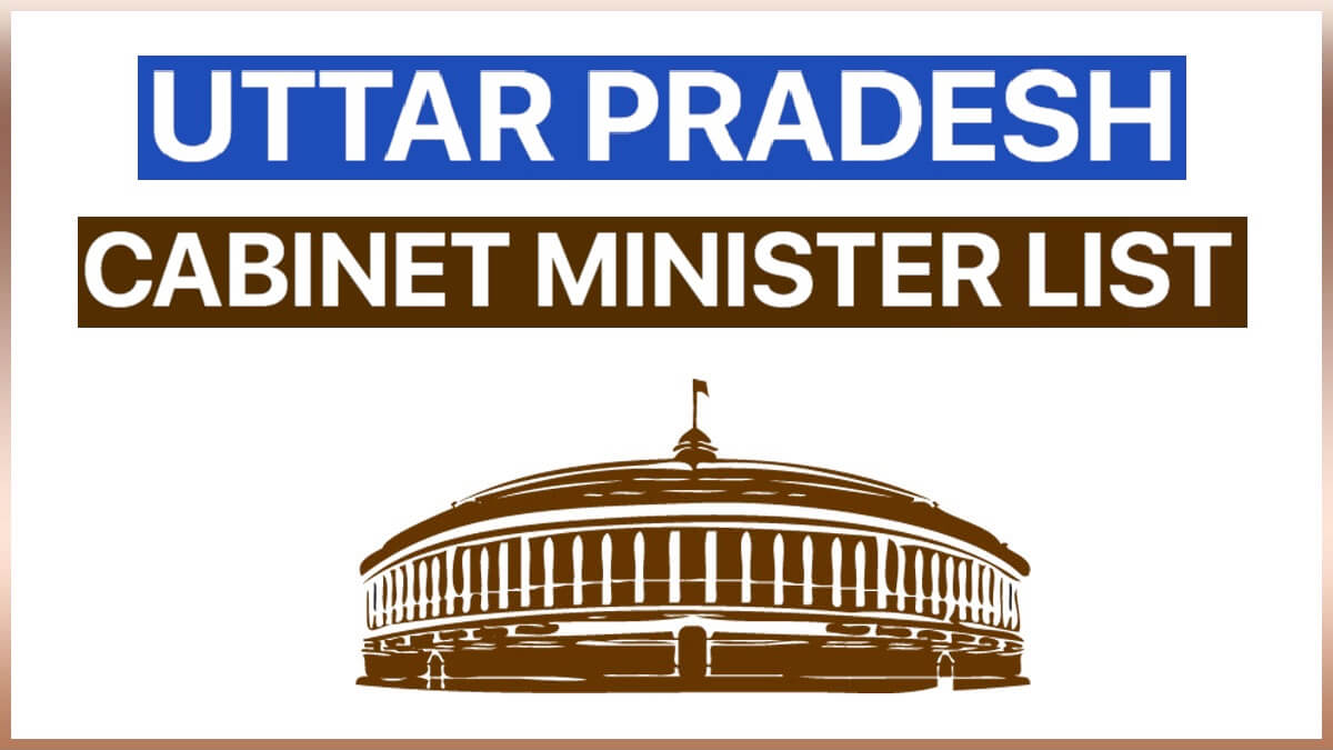 UP Cabinet Minister List 2022 | उत्तर प्रदेश कैबिनेट मंत्री  लिस्ट 2024