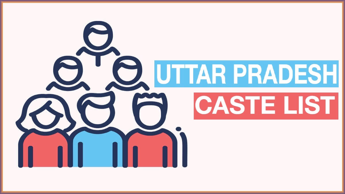 UP Caste List | उत्तर प्रदेश सामान्य पिछड़ी और अनुसूचित की सूची 2023