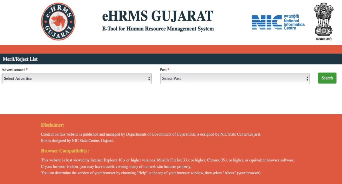 eHRMS Gujarat Merit / Reject List 