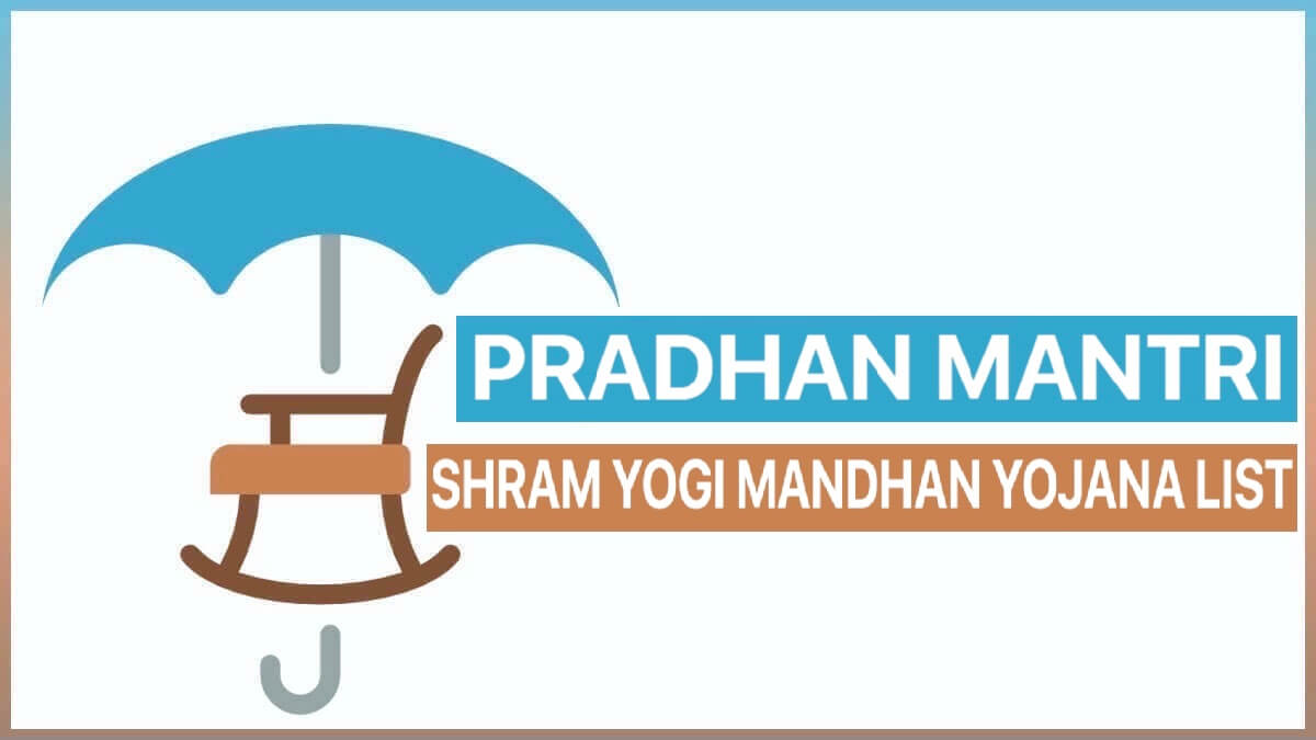 PM Shram Yogi Mandhan Yojana List
